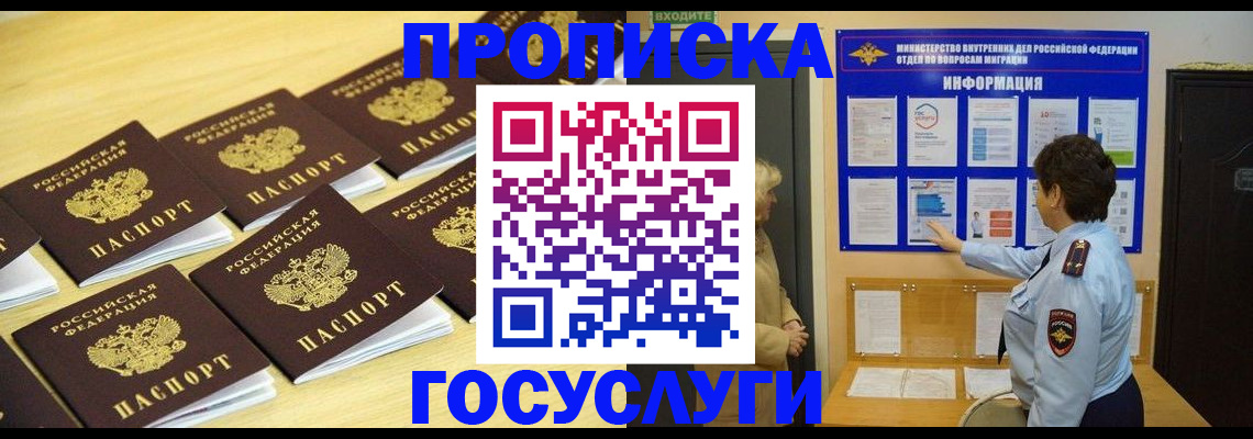 регистрация для школы в Черняховске